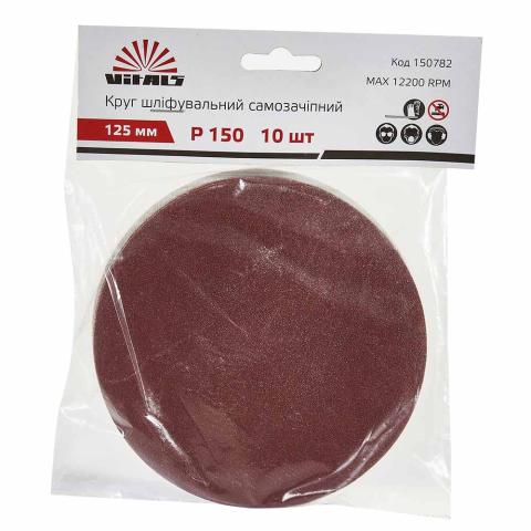 Круг шліфувальний самозачіпний Vitals 125 мм з. 150, 10 шт Круг шліфувальний самозачіпний Vitals 125 мм з. 150, 10 шт
