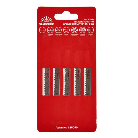 Пиляльне полотно для лобзика Vitals Master T101BR 5 од. Пиляльне полотно для лобзика Vitals Master T101BR 5 од.