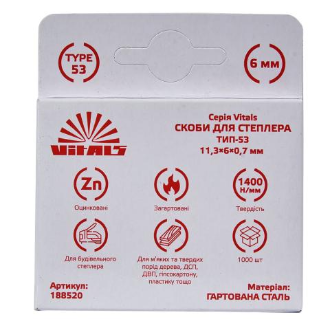 Скоби для степлера тип-53 6 × 0,7 мм 1000 шт. Vitals Скоби для степлера тип-53 6 × 0,7 мм 1000 шт. Vitals