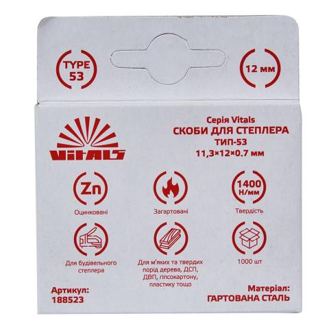 Скоби для степлера тип-53 12 × 0,7 мм 1000 шт. Vitals Скоби для степлера тип-53 12 × 0,7 мм 1000 шт. Vitals