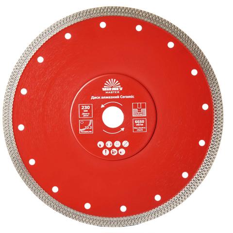 Диск алмазний Vitals Master Ceramic 230×2,0×22,2×10 мм Диск алмазний Vitals Master Ceramic 230×2,0×22,2×10 мм