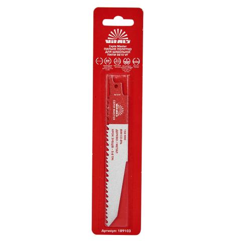 Пиляльне полотно для шабельної пили Vitals Master S610 VF 1 од. Пиляльне полотно для шабельної пили Vitals Master S610 VF 1 од.