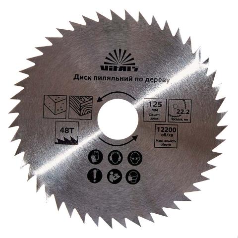 Диск пиляльний Vitals по дереву 125x22.2, T 48 Диск пиляльний Vitals по дереву 125x22.2, T 48