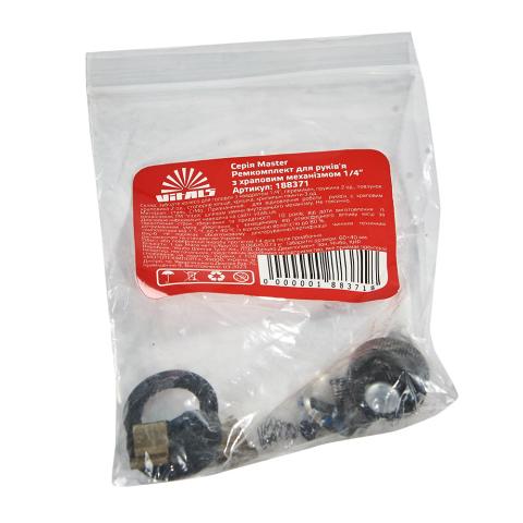 Ремкомплект для тріскачки Vitals 1/4″ Ремкомплект для тріскачки Vitals 1/4″