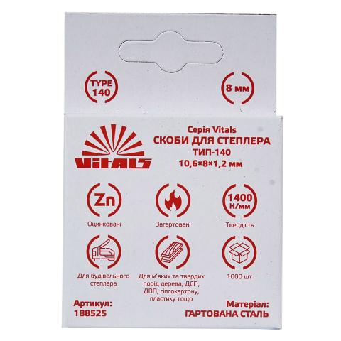 Скоби для степлера тип-140 8 × 1,2 мм 1000 шт. Vitals Скоби для степлера тип-140 8 × 1,2 мм 1000 шт. Vitals