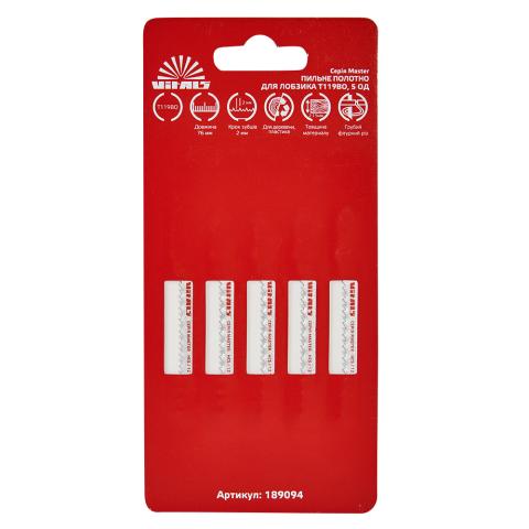 Пиляльне полотно для лобзика Vitals Master T119BO 5 од. Пиляльне полотно для лобзика Vitals Master T119BO 5 од.