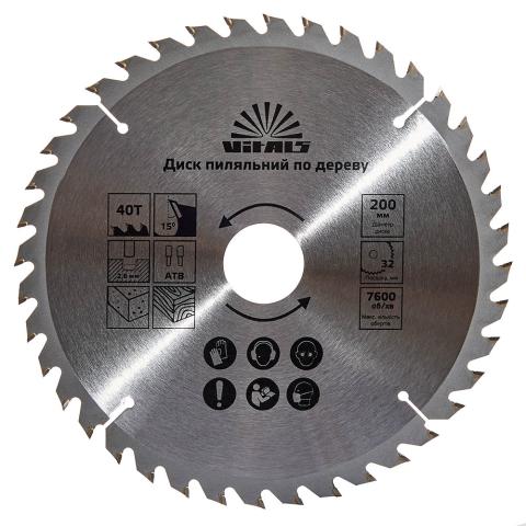 Диск пиляльний Vitals по дереву 200x32/30/25.4, ATB 40 Диск пиляльний Vitals по дереву 200x32/30/25.4, ATB 40