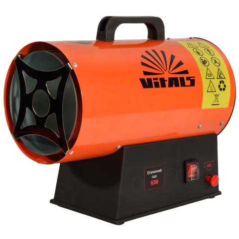 Обігрівач газовий Vitals GHB-153