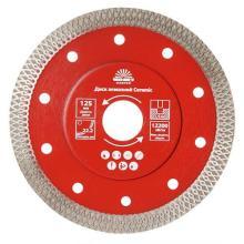 Волосінь, ножі для тримерів та мотокос