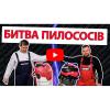 Пилосос будівельний Vitals PS 2010SPpw