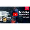 Мийка високого тиску Vitals Master Am 7.5-195w digital premium
