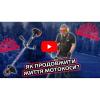 Мотокоса Vitals Master BK 553s Black Edition
