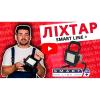 Ліхтар акумуляторний Vitals Master LD 1835 SmartLine+
