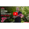Мийка високого тиску акумуляторна Vitals Am 1830n