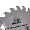 Диск пиляльний Vitals по дереву 125x22.2, ATB 24