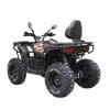 Квадроцикл Spark APEX 250