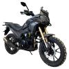 Мотоцикл SP250T-7
