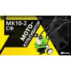 Мотокультиватор Кентавр МК10-2CФ