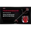 Мотокоса Vitals Professional BK 4714-4a Pride