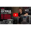 Портативна акумуляторна станція Vitals Professional PS 4500qc