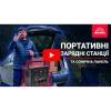 Портативна акумуляторна станція Vitals Professional PS 500qc